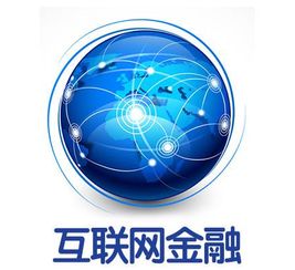 馬云論道 從P2P亂象到數(shù)據(jù)服務(wù)——解析真正的互聯(lián)網(wǎng)金融本質(zhì)